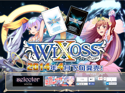 【印刷可能】 wixoss 花代 140835-Wixoss 花代 デッキ