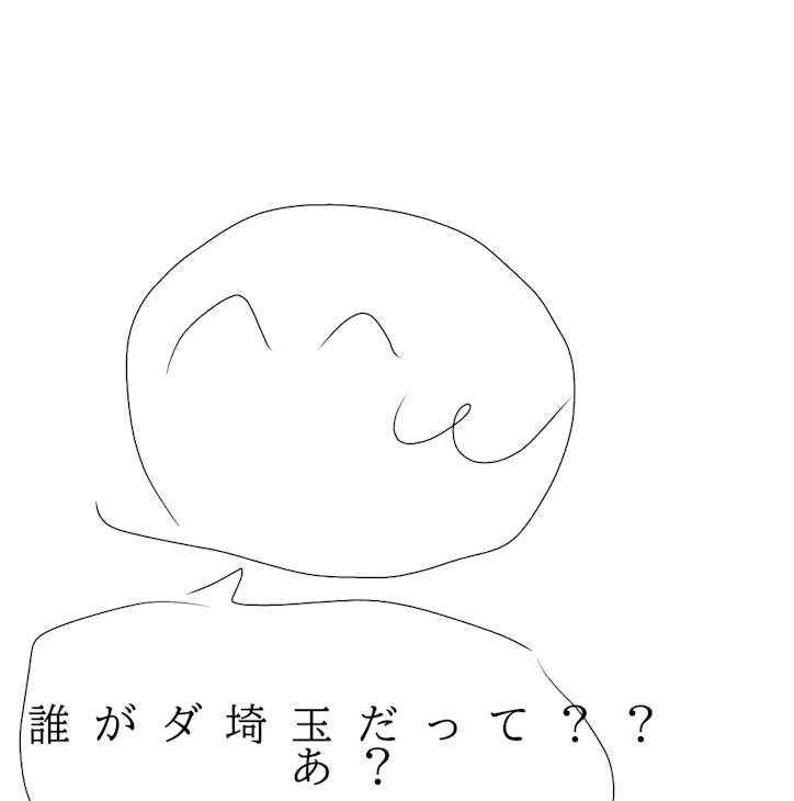 「○○県と○○県が各県に言ってはいけない言葉を言う」のメインビジュアル