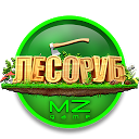 Лесоруб (кликер) 1.2.7.29 APK Скачать