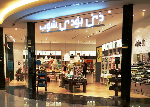 The body shop, Abu Dhabi - United Arab Emirates, Beauty Supply Store, state Abu Dhabi