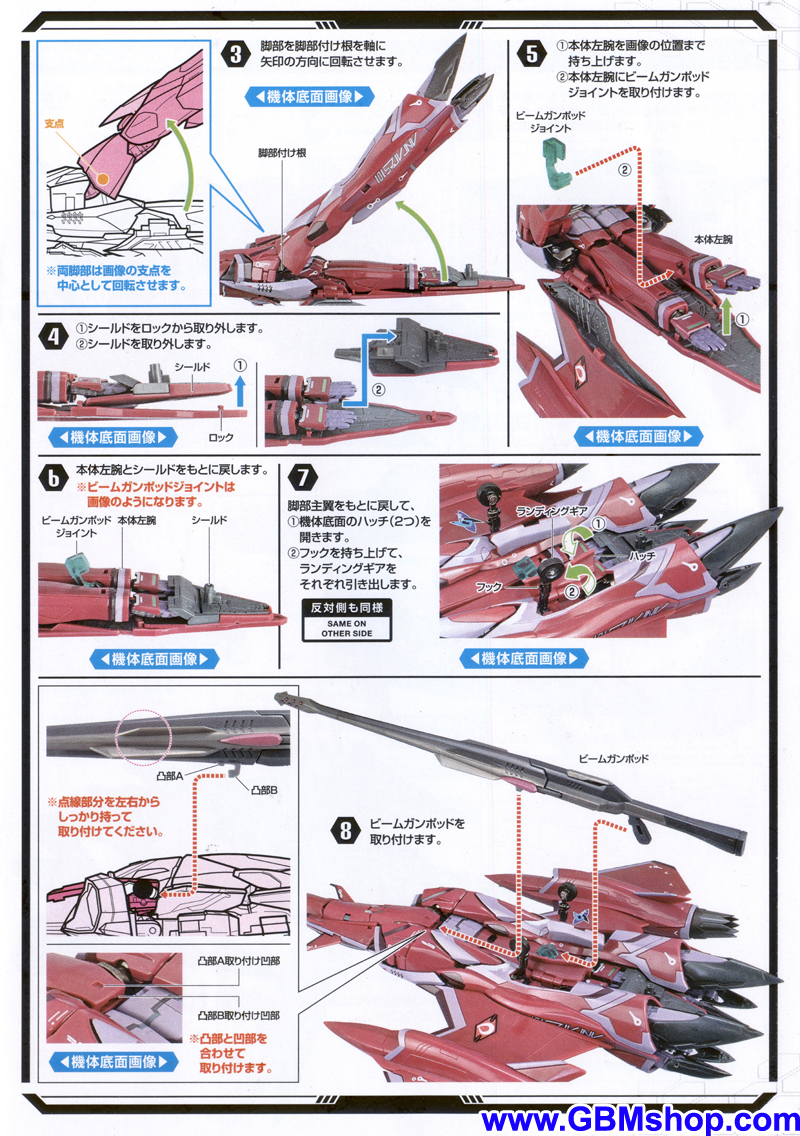 Bandai DX VF-27β Lucifer Transformation Manual Guide