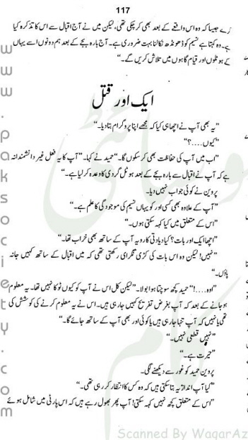 "Ajeeb