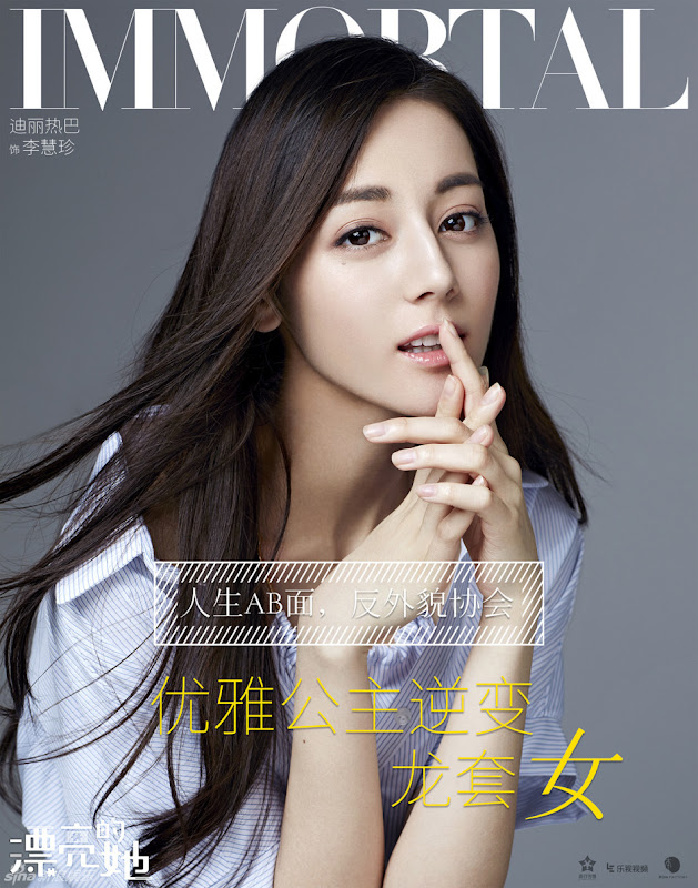 Pretty Li Hui Zhen / She Was Pretty China Drama