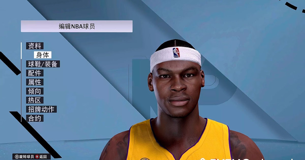 NBA 2K22  2KDB Ruby Smush Parker (87) Complete Stats