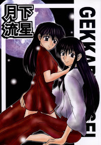 Inuyasha – Gekkaryuusei