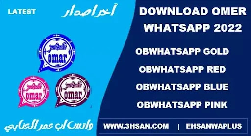 download obwhatsapp apk by omer 2022