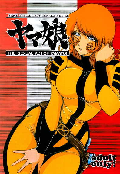 Space Battle Lady Yamako Yuki M – The Sexual Act of Yamato!