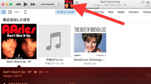 iTunesでアートワークプレイヤーに切り替える