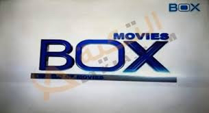 تردد قناة Box Movies 