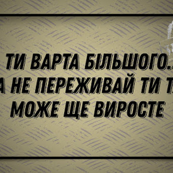 Топ 20 анекдотів за січень 2021