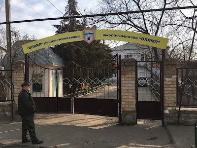 Photos of Olimp School
