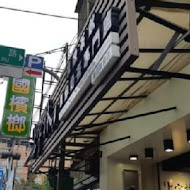 上宇林(新營民治店)