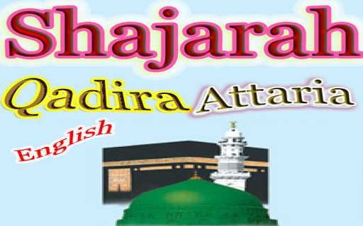 Shjara Attaria English