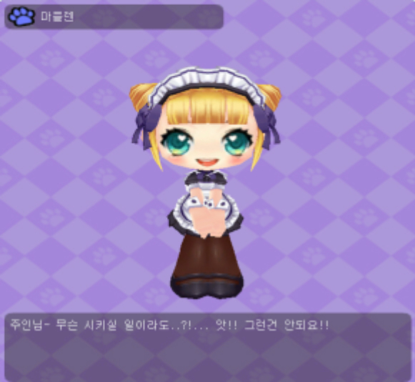 파일:attachment/GrandChase20121009_114613.jpg