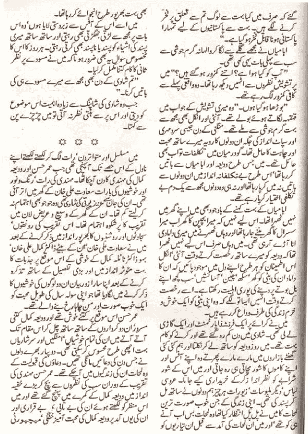 "Dil