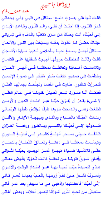 نقره لتكبير أو تصغير الصورة ونقرتين لعرض الصورة في صفحة مستقلة بحجمها الطبيعي