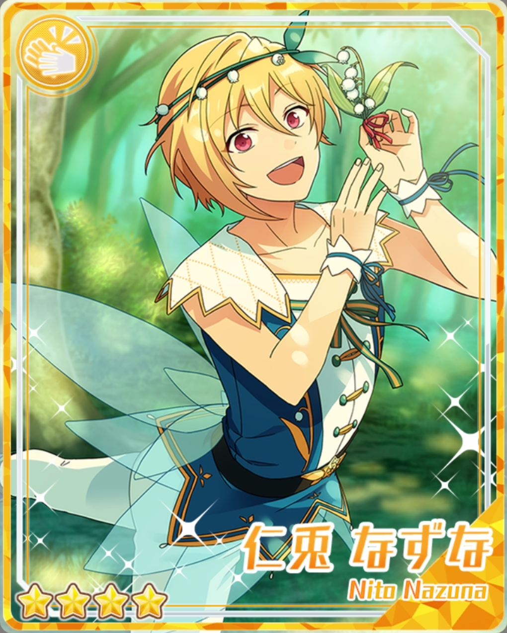 파일:(Lily_of_the_Valley_Faerie)_Nazuna_Nito_Bloomed.png