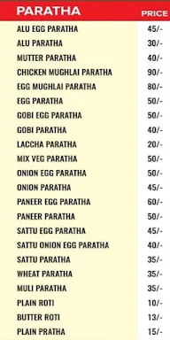 Ande Ka Funda menu 7