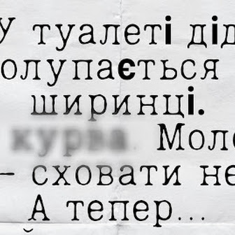 Десять із десяти! Гумористична підбірка із самих найкращих анекдотів та приколів