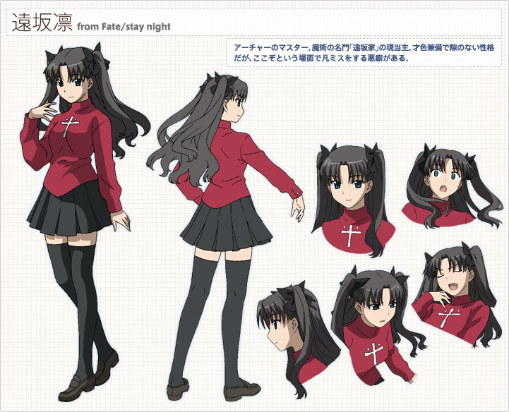 파일:external/www.typemoon.com/character_g01.jpg