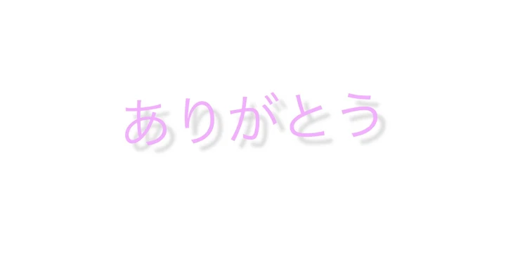 「うそでしょ…」のメインビジュアル