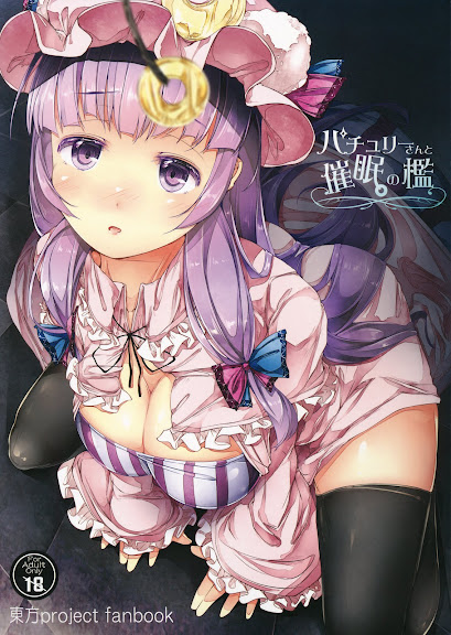 Patchouli-san to Saimin no Ori