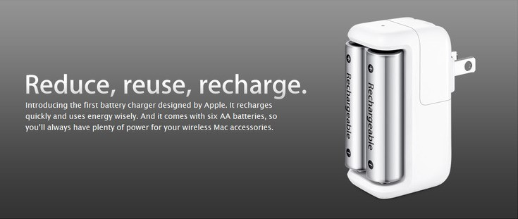 파일:Apple Battery Charger.png