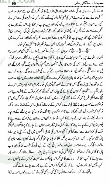 "Khawab