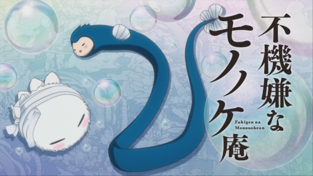 파일:Mononokean_Eyecatch (6).png