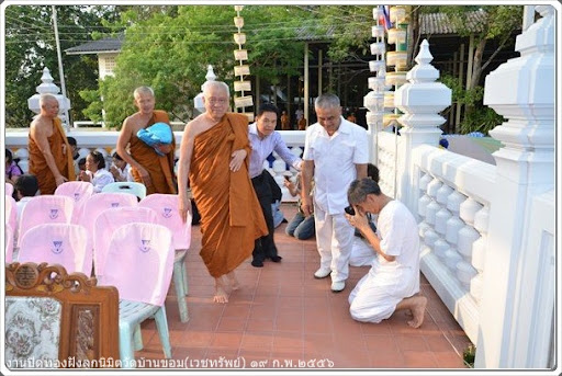 photo wat ban khom