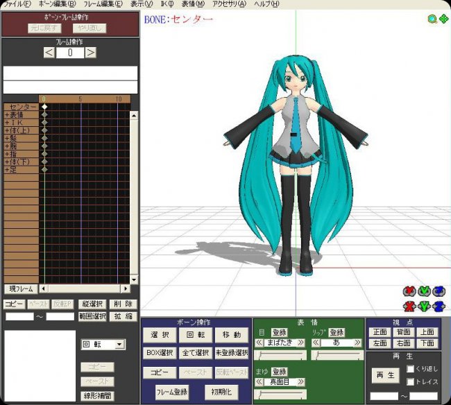 파일:attachment/uploadfile/mikumikudance.jpg