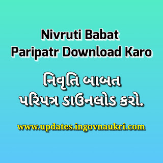 Nivruti Babat Paripatr Download Karo