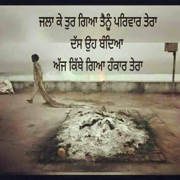 Punjabi Quotes Pictures 2023 Punjabi Quotes Pictures