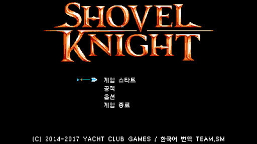Shovel Knight: Treasure Trove