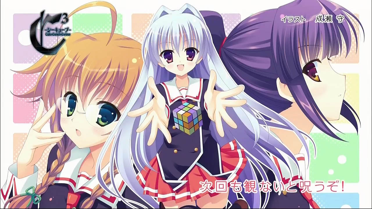 파일:attachment/c3_endcard_4.jpg