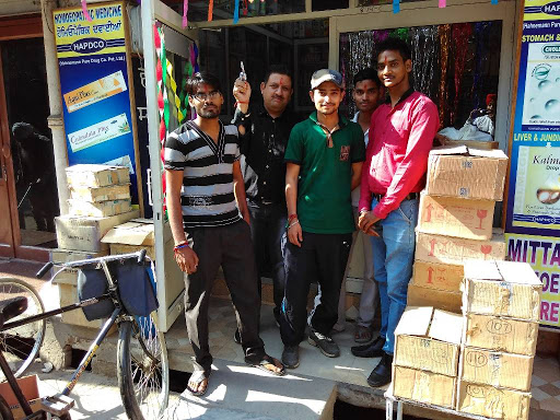 Mittal Homoeo Store, Gali Number 3, Prem Nagar, Phagwara, Punjab 144401, India, Chemist, state PB