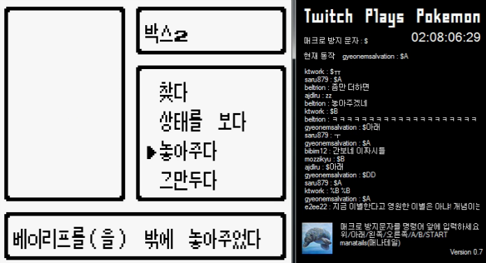 파일:트켓몬 한국1/1주차2.png