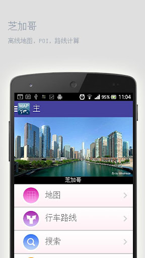 逗你玩斗地主app - APP試玩 - 傳說中的挨踢部門