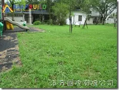 BabyBuild 水泥整地