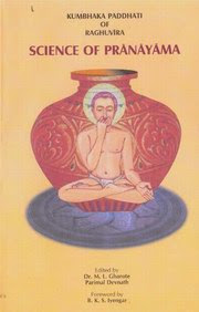 Cover of Sri Swami Sivananda's Book The Science Of Pranayama