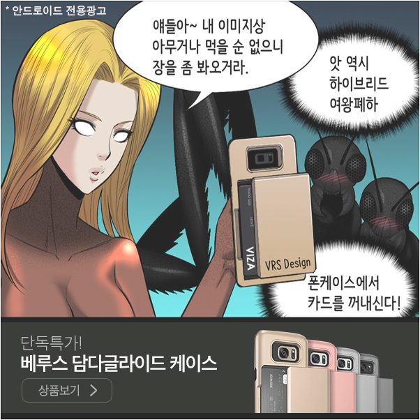 파일:하이브 광고.png