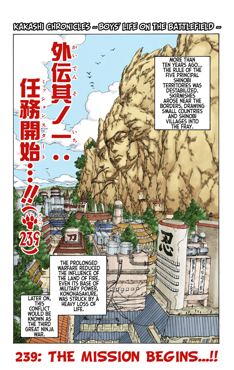 Chapter 239            Kakashi Chronicles Chronicle 1 The Mission Begins...!! Page 0