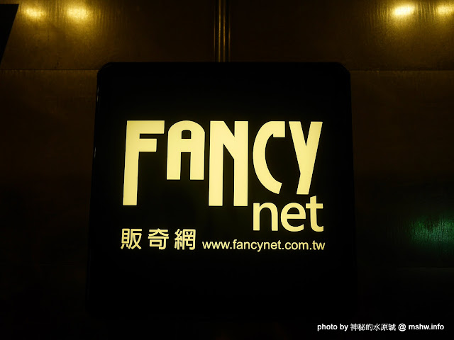 【食記】台中FANCYnet 販奇網-團圓味心年菜@西區捷運BRT頂何厝 : 販奇好食! 用心挑選, 守護美味與品質 中式 區域 台中市 台式 合菜 微波食品 捷運美食MRT&BRT 新聞與政治 海鮮 西屯區 試吃試用業配文 飲食/食記/吃吃喝喝 