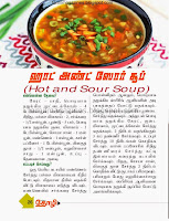 http://tamilmagazines.blogspot.com