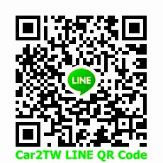 car2tw LINE