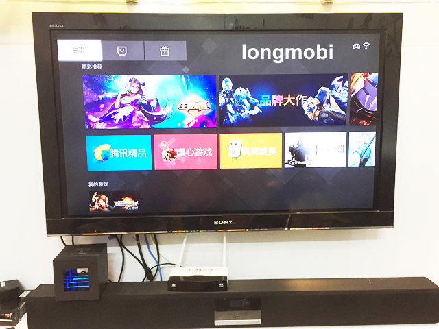 Lenovo ministation smartbox game