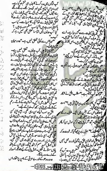"Muhabbat