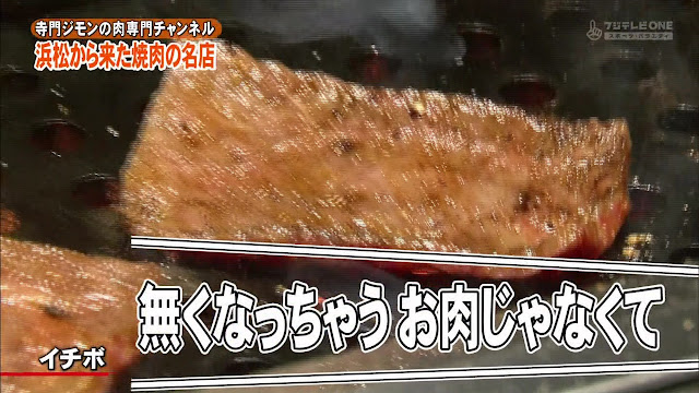 寺門ジモンの肉専門チャンネル #31 ｢大貫｣-0599.jpg