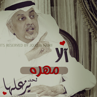 صور اسامي بنات للبي بي مسن  38