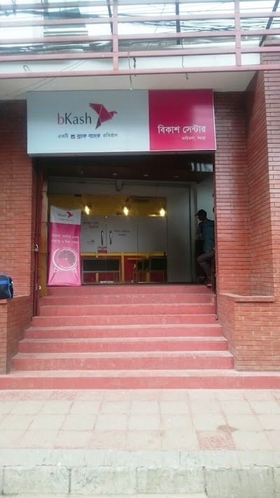 Photos of Bogra bkash Center